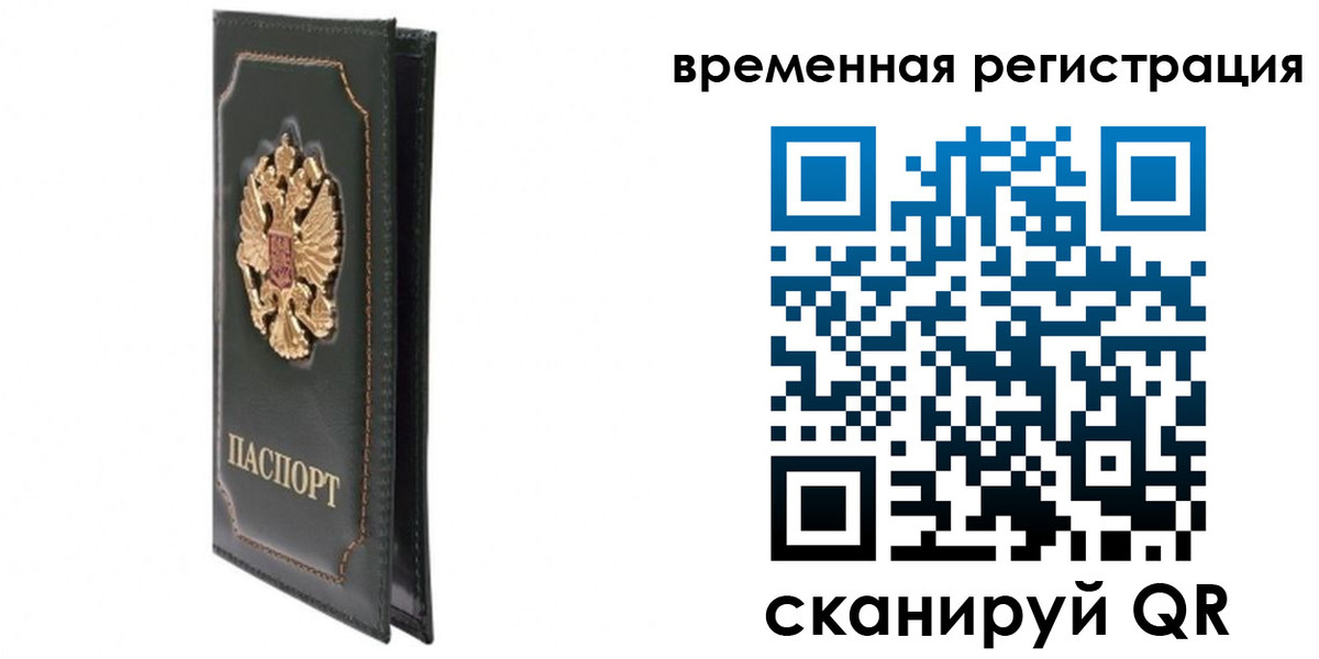 регистрация в Глазове