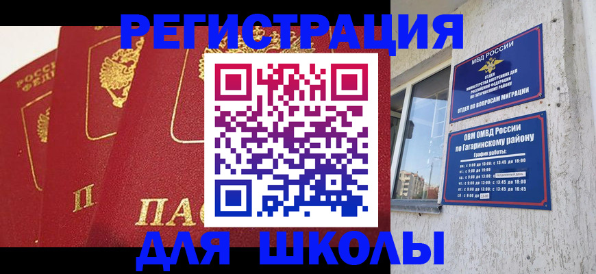 найти адрес прописки в Глазове